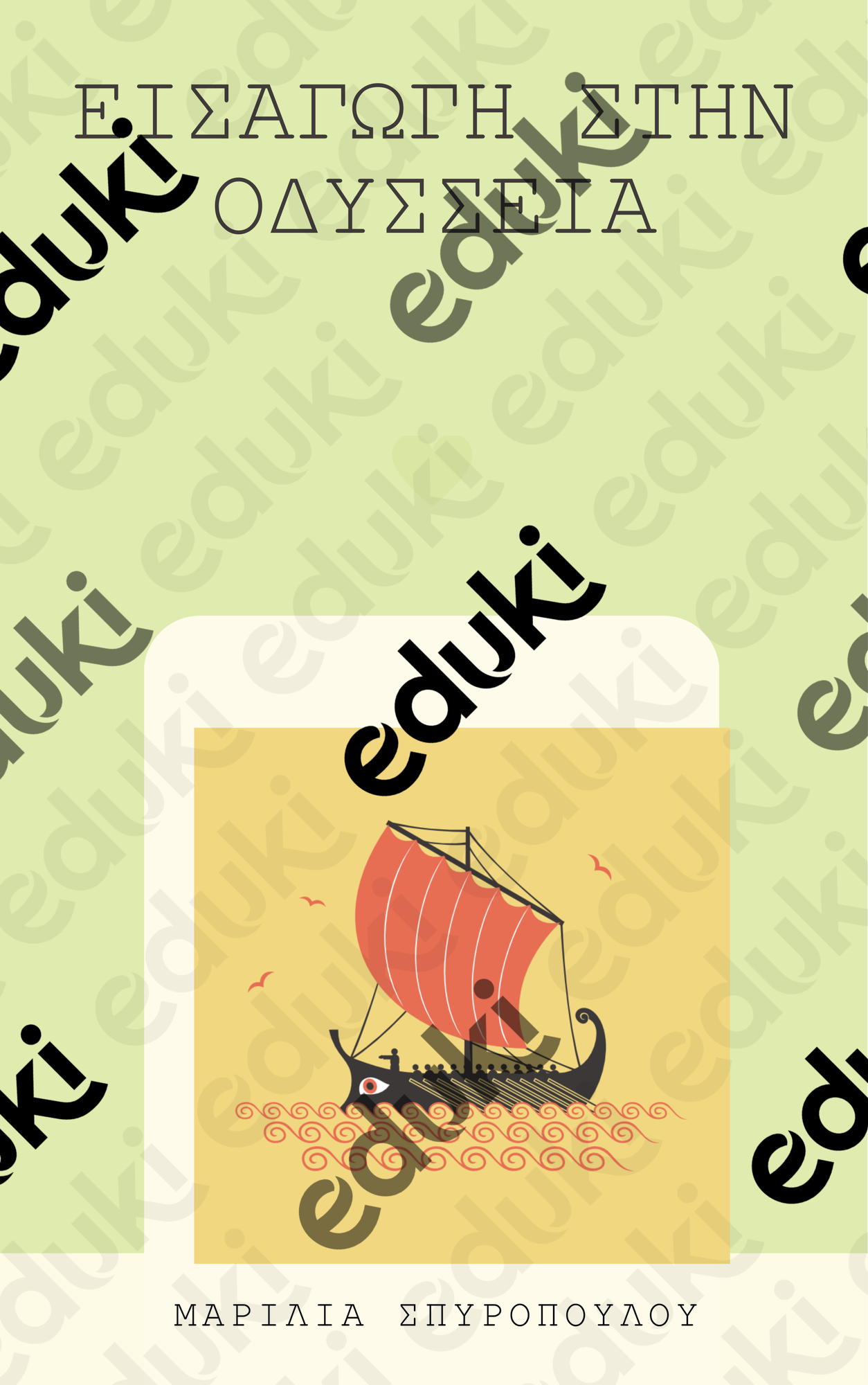 ZoomedPreview