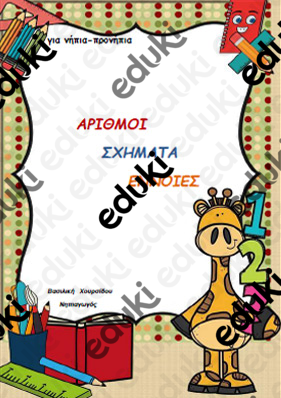 ZoomedPreview