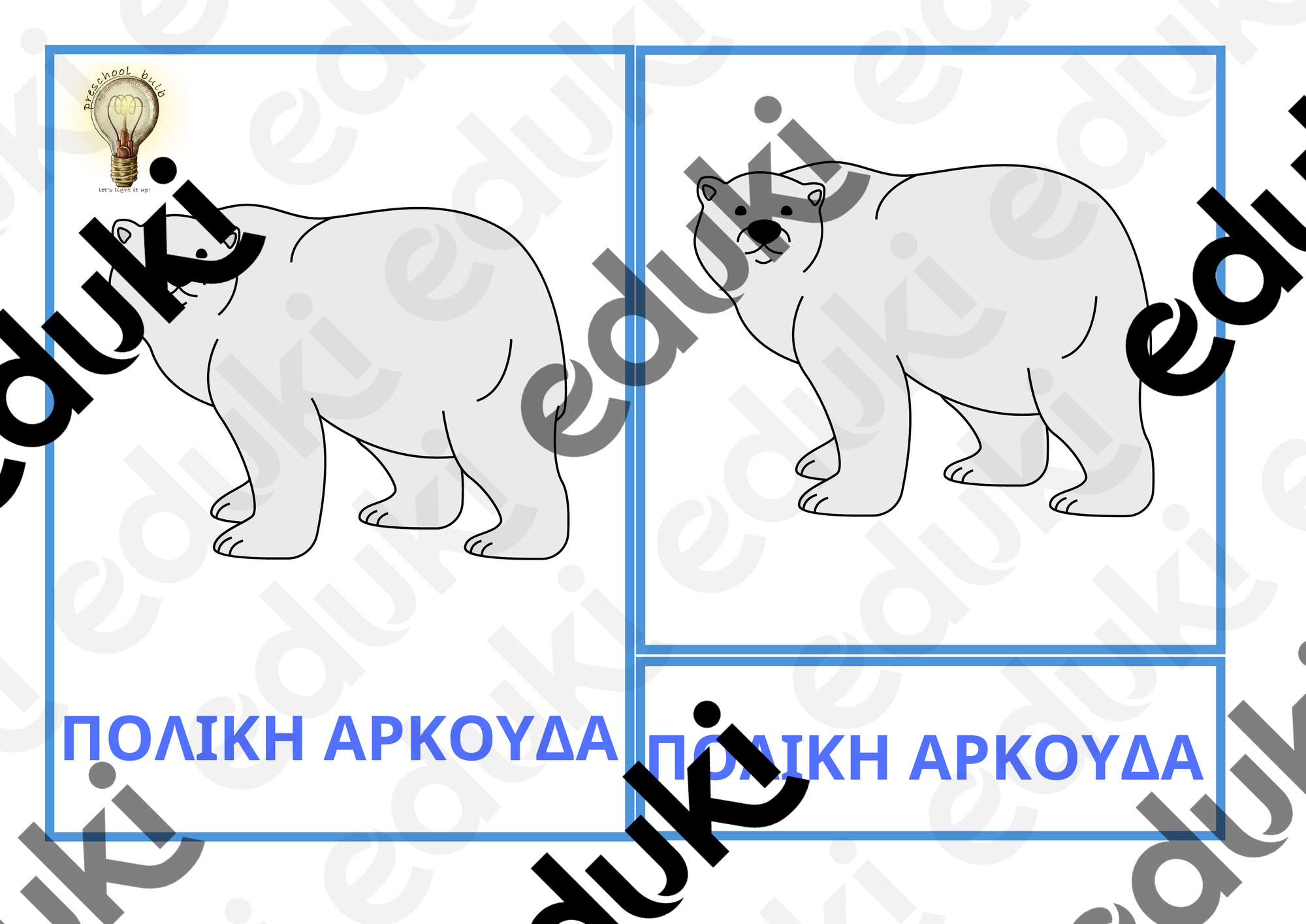 ZoomedPreview