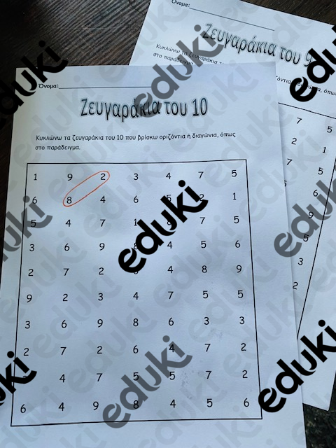 ZoomedPreview