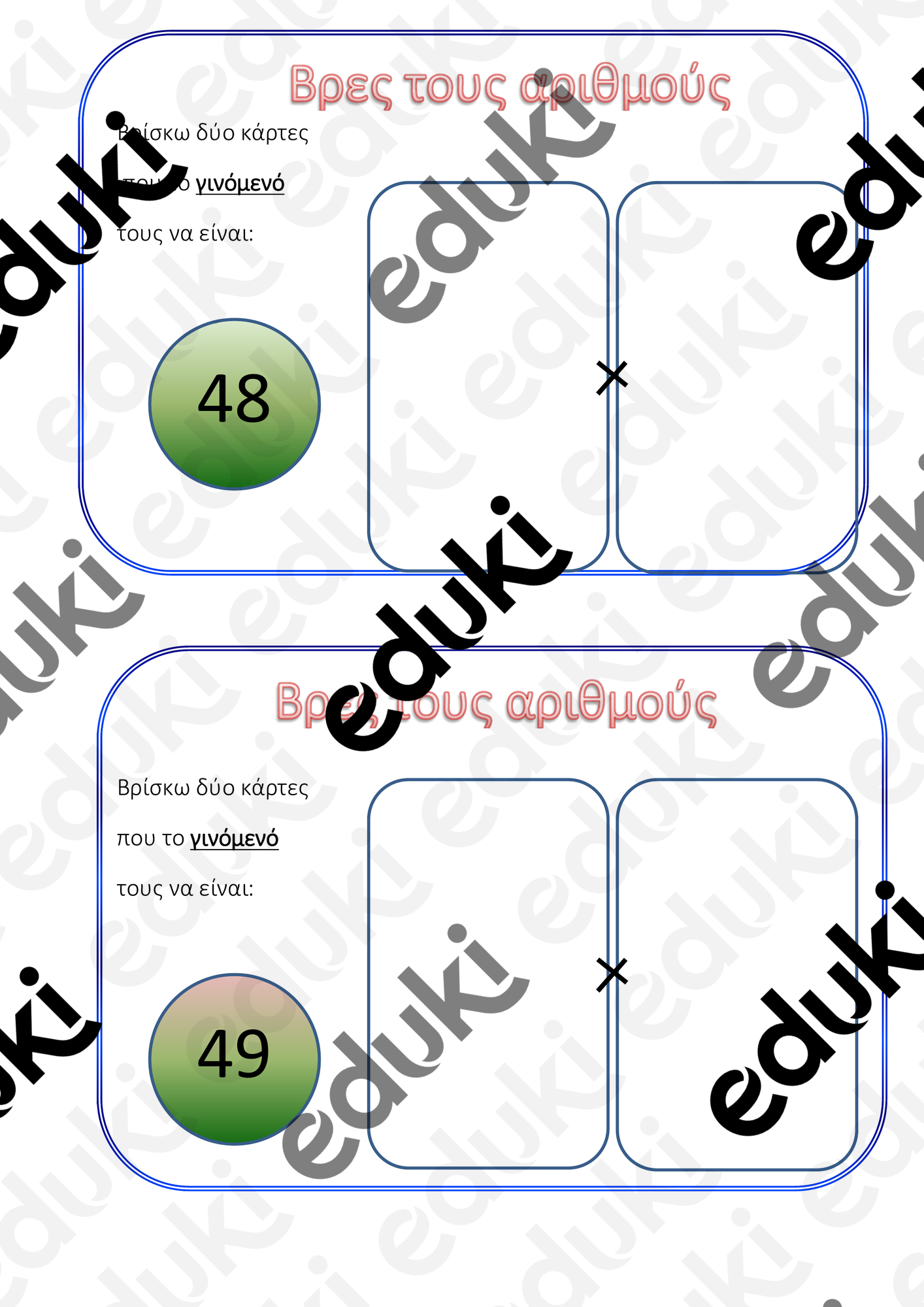ZoomedPreview