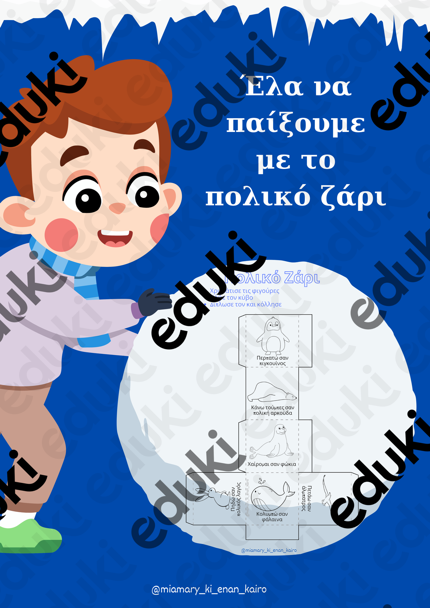ZoomedPreview