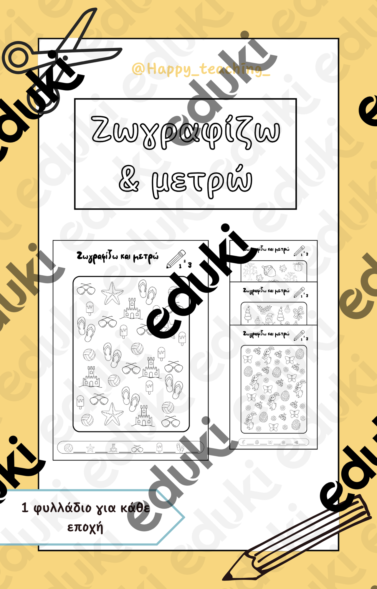 ZoomedPreview