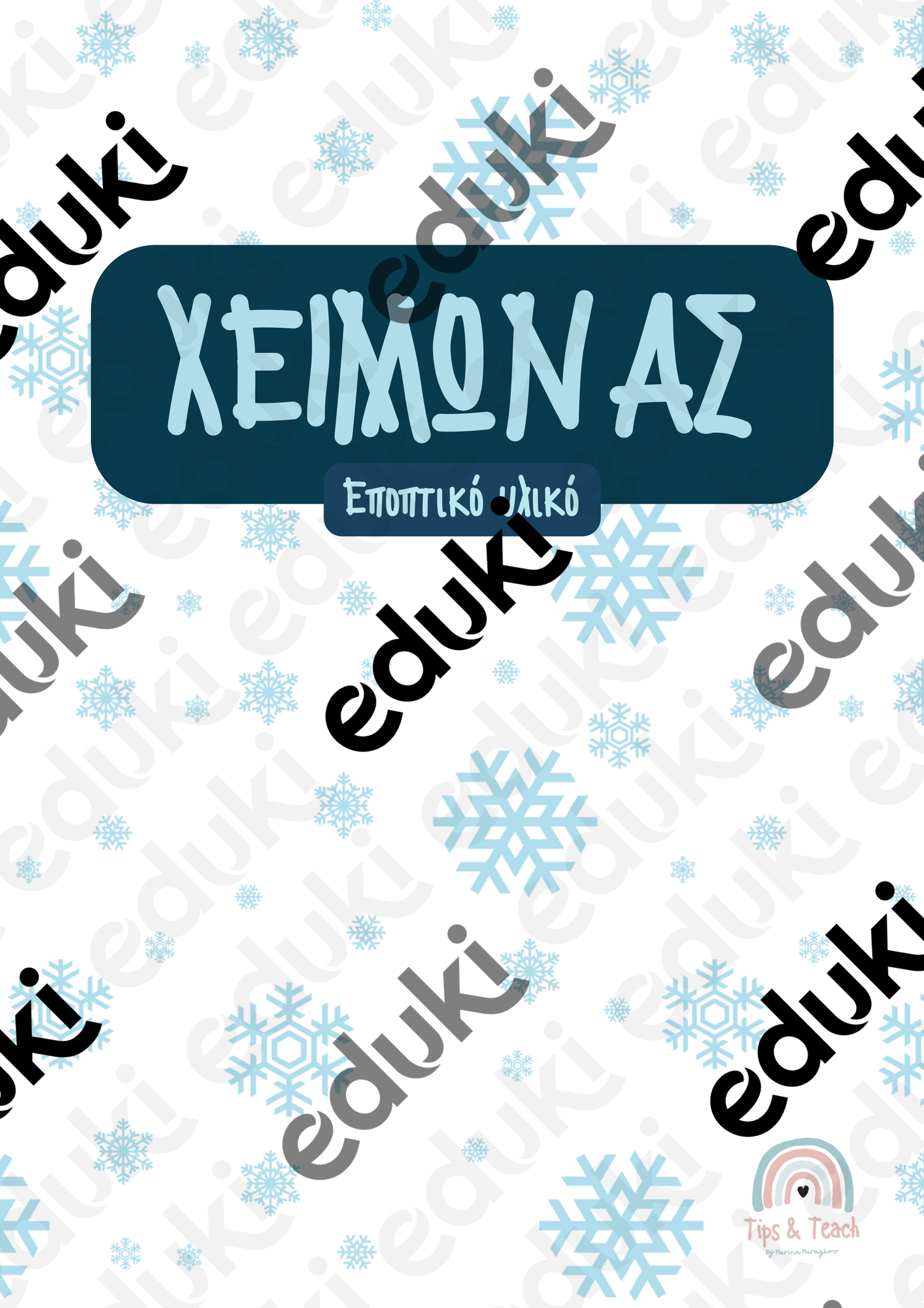 ZoomedPreview