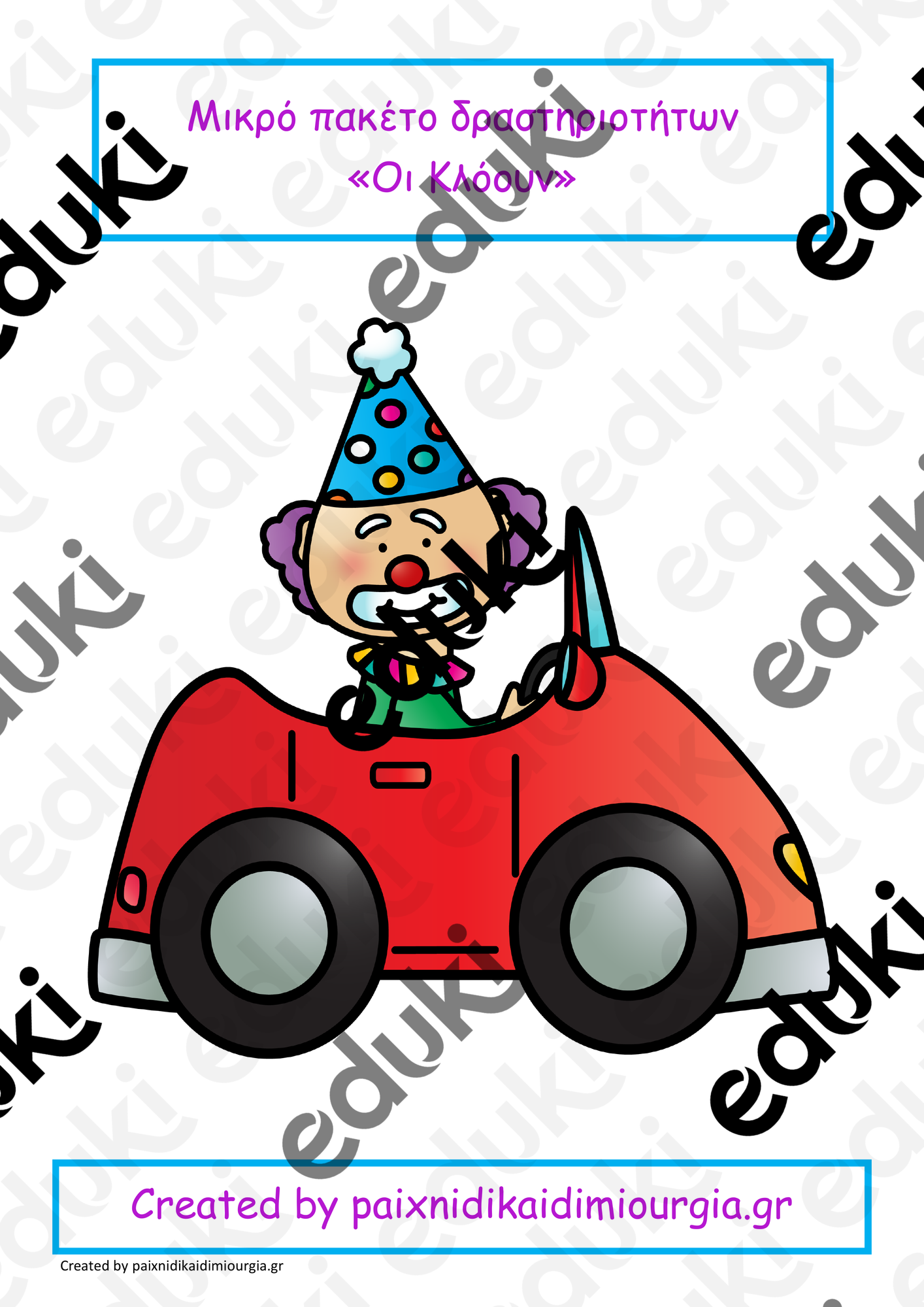ZoomedPreview
