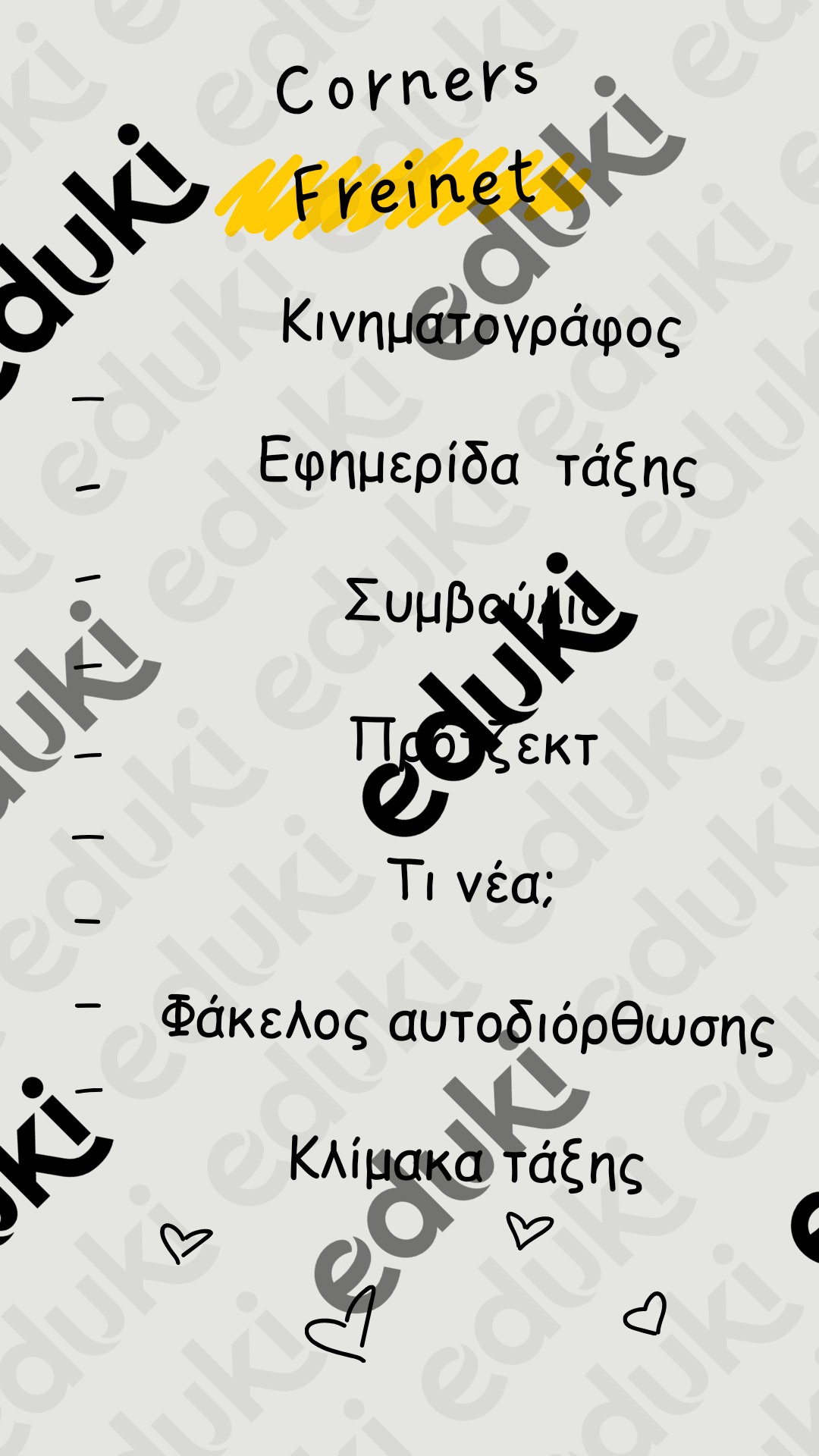 ZoomedPreview