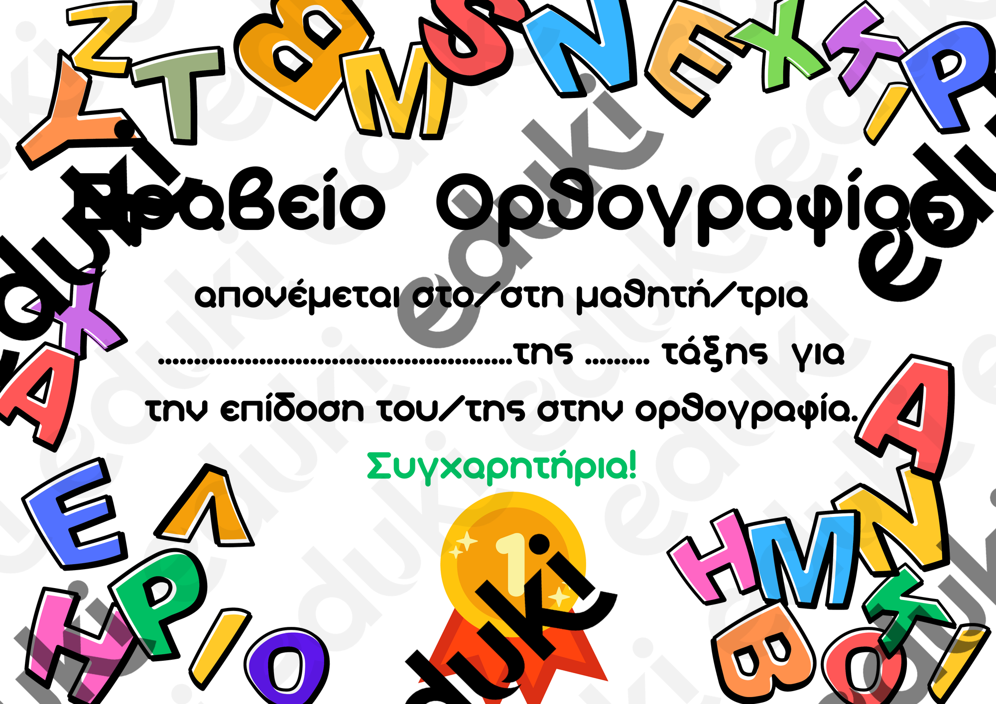 ZoomedPreview