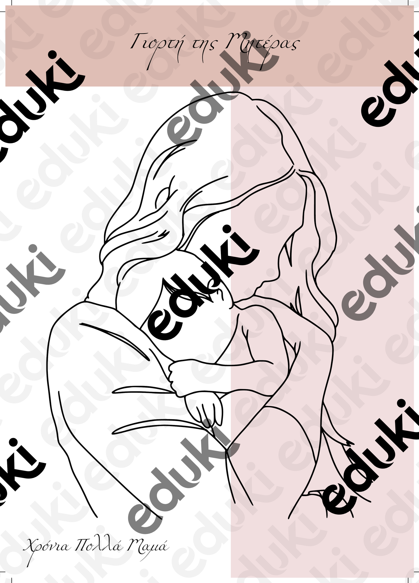 ZoomedPreview