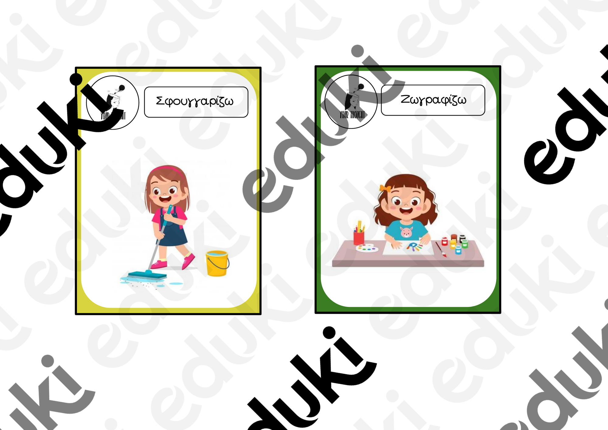 ZoomedPreview
