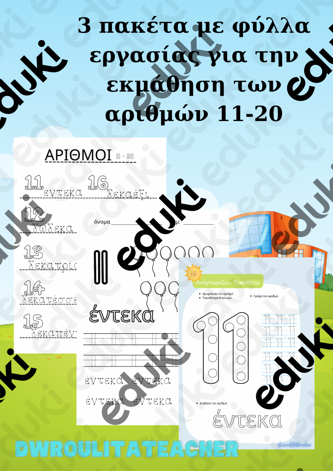 ZoomedPreview