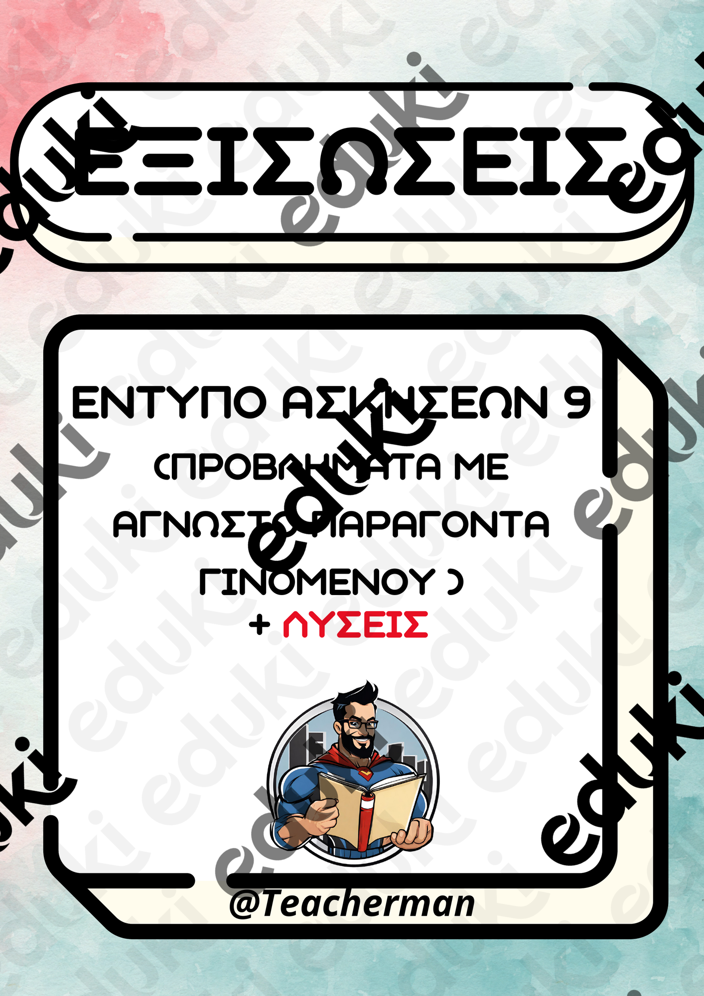 ZoomedPreview
