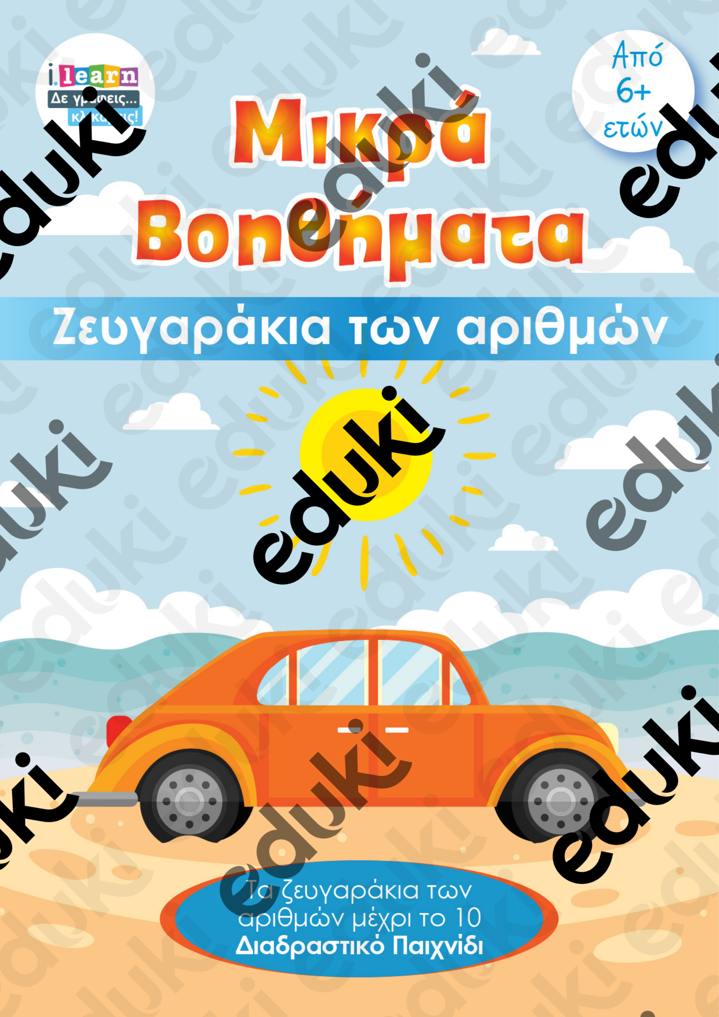 ZoomedPreview