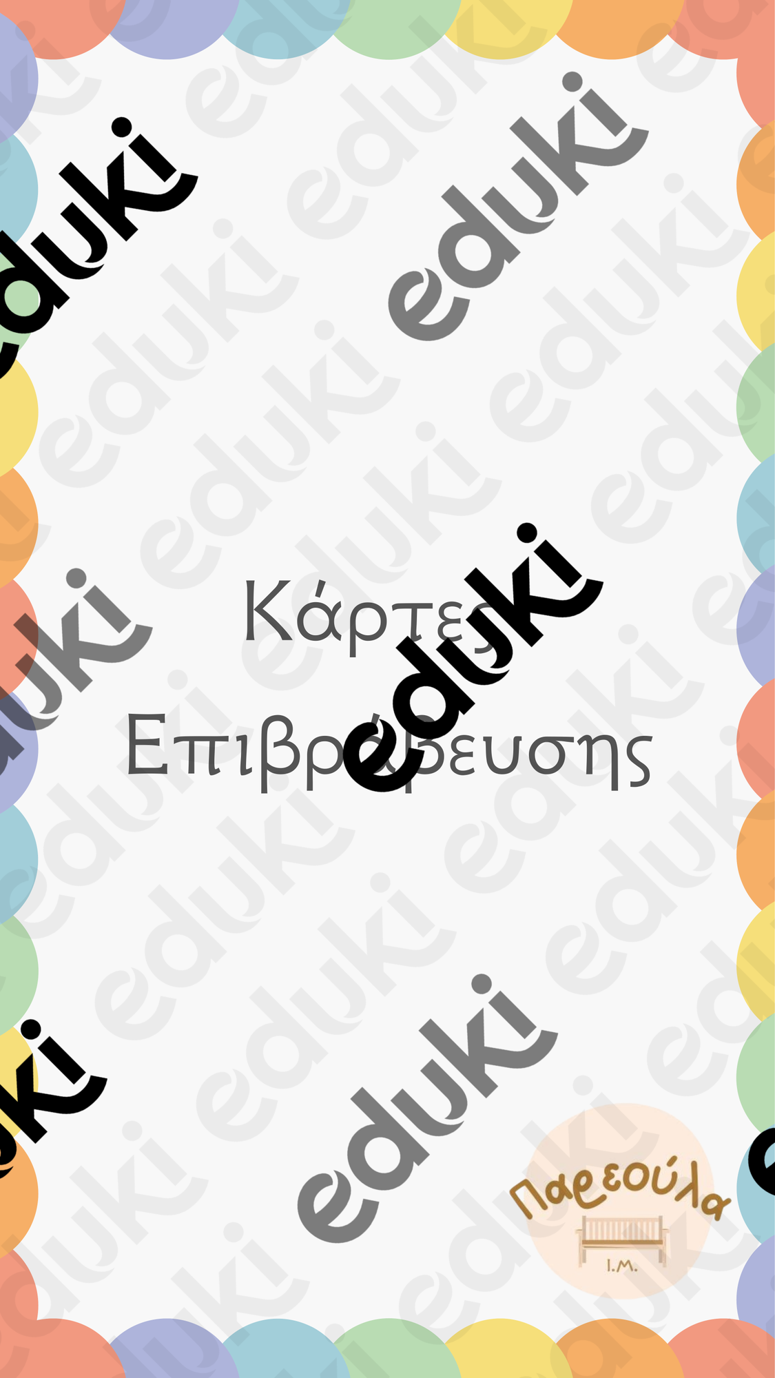 ZoomedPreview