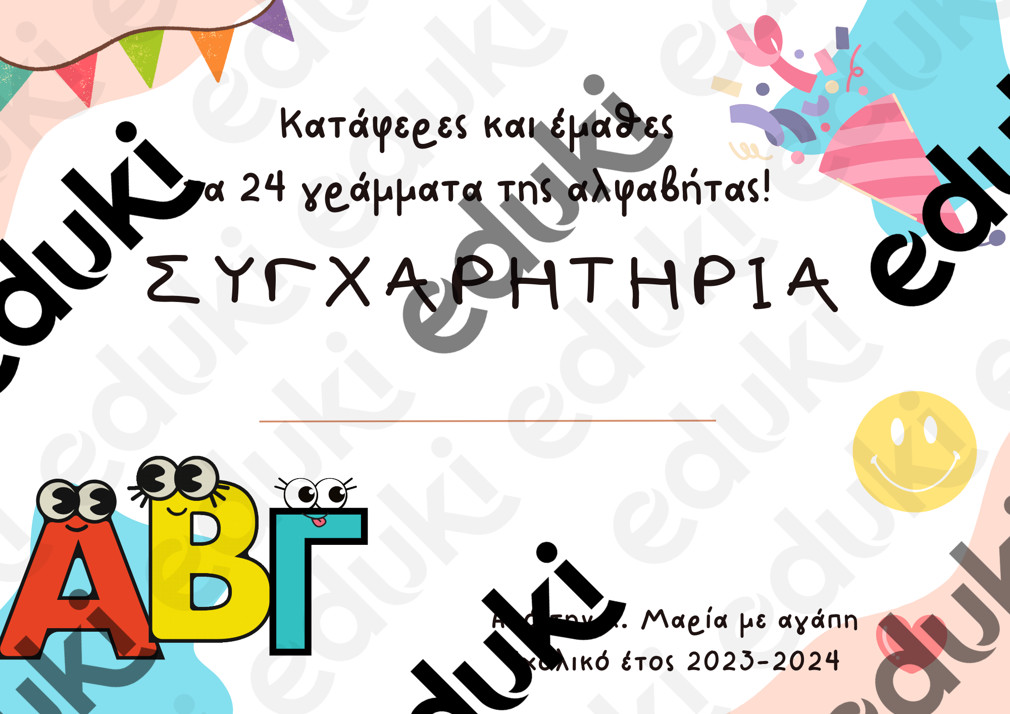 ZoomedPreview