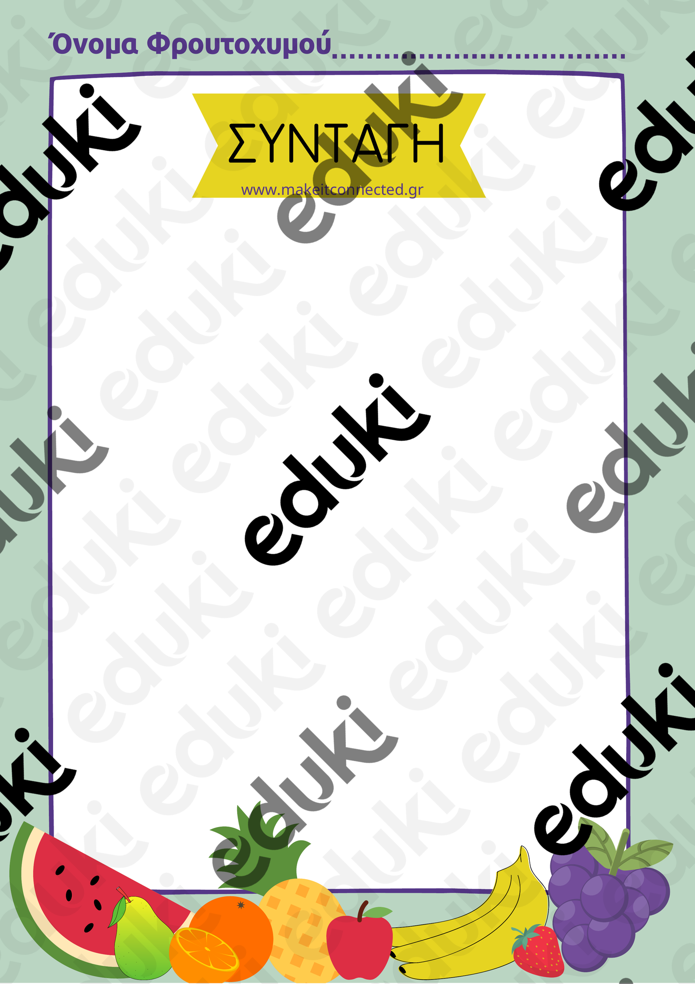 ZoomedPreview