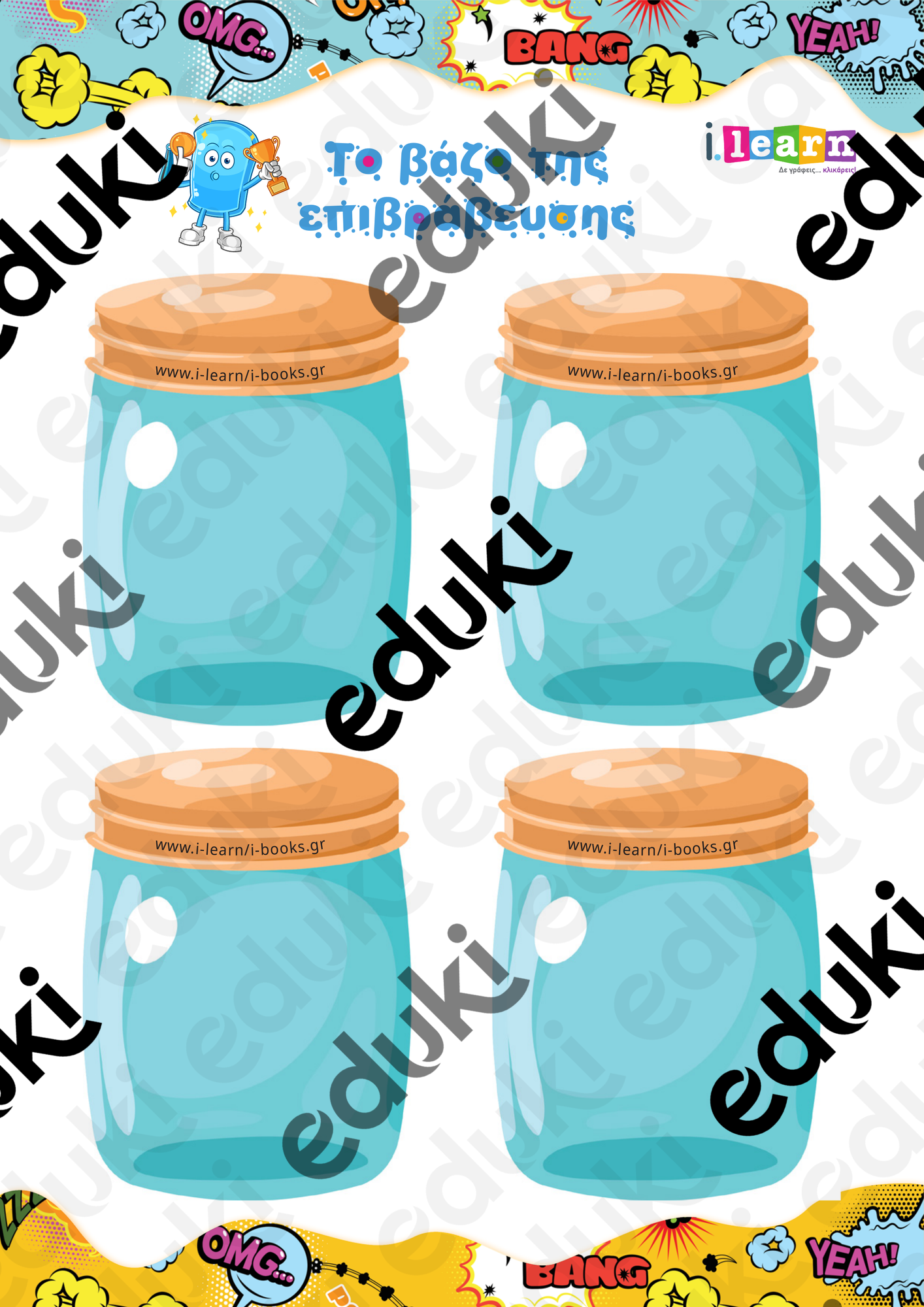 ZoomedPreview