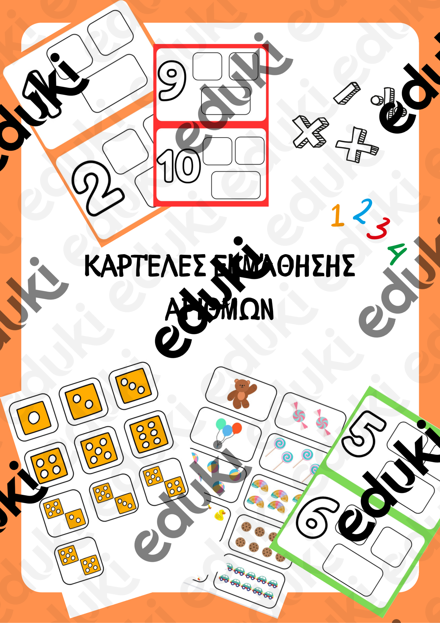 ZoomedPreview