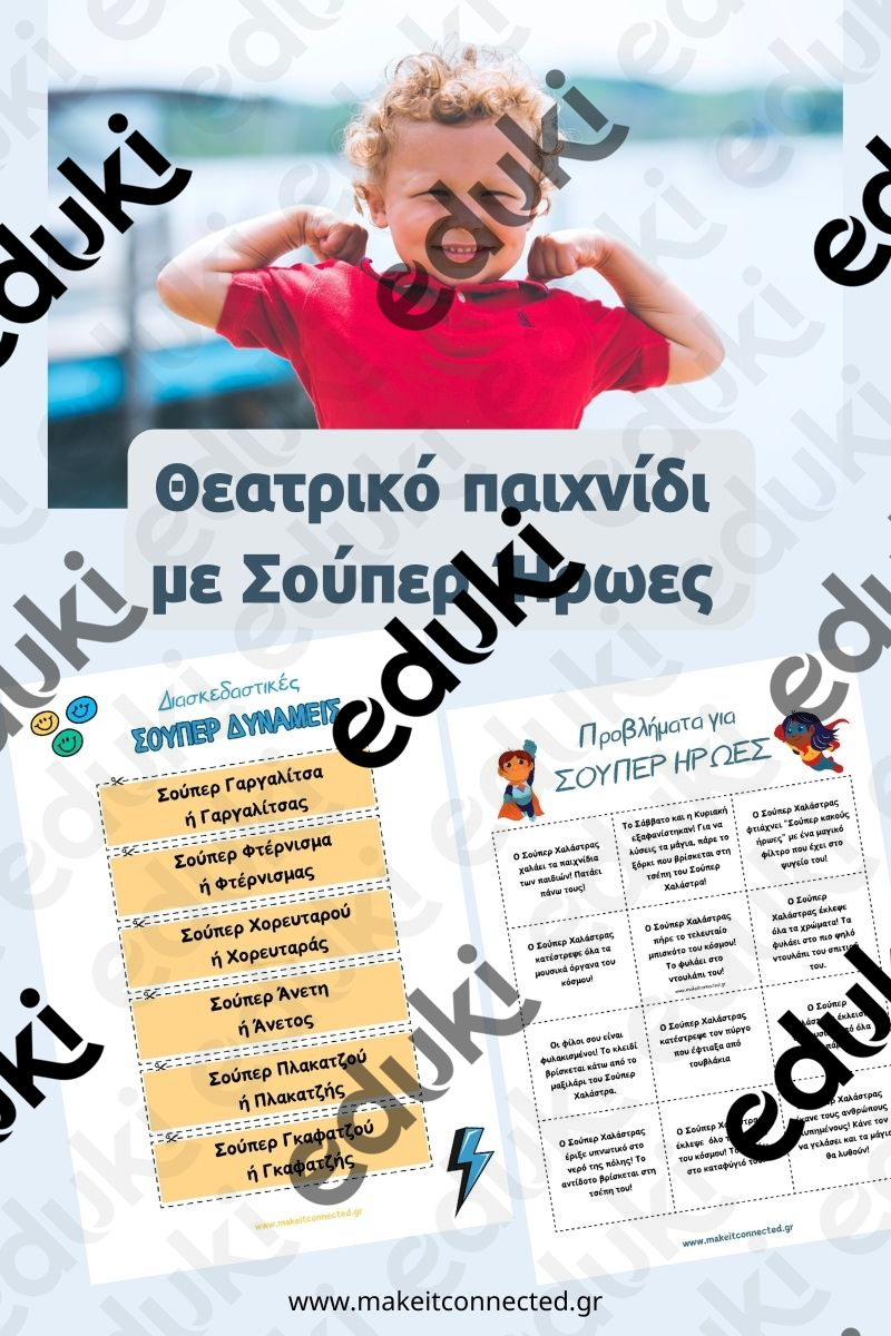 ZoomedPreview