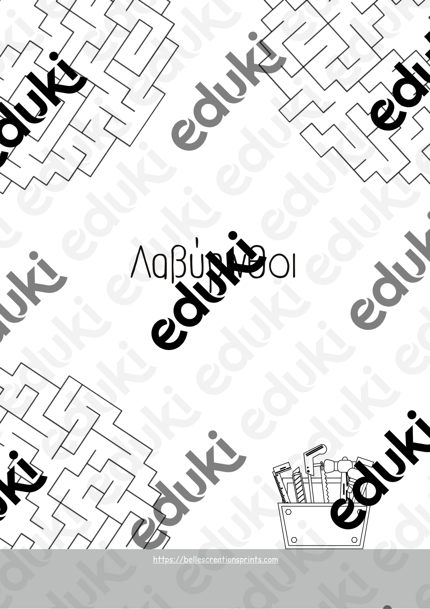 ZoomedPreview