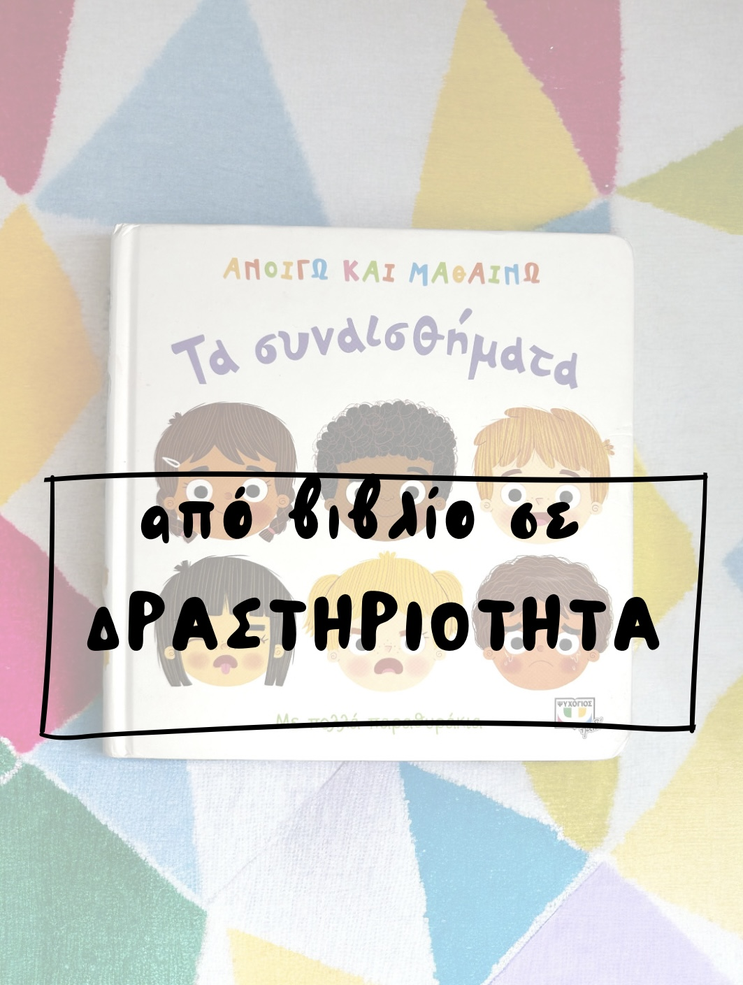 ZoomedPreview