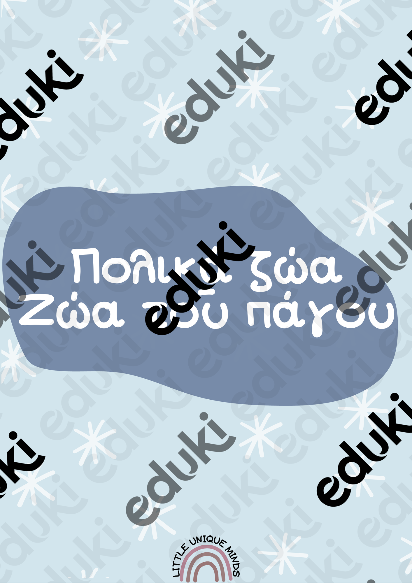 ZoomedPreview