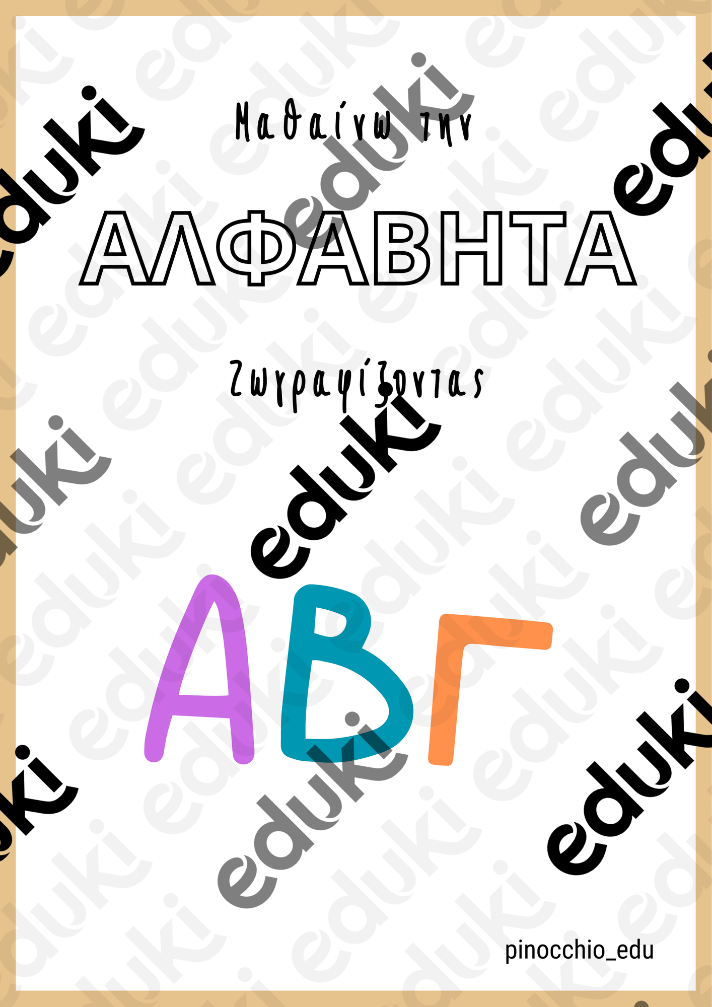 ZoomedPreview