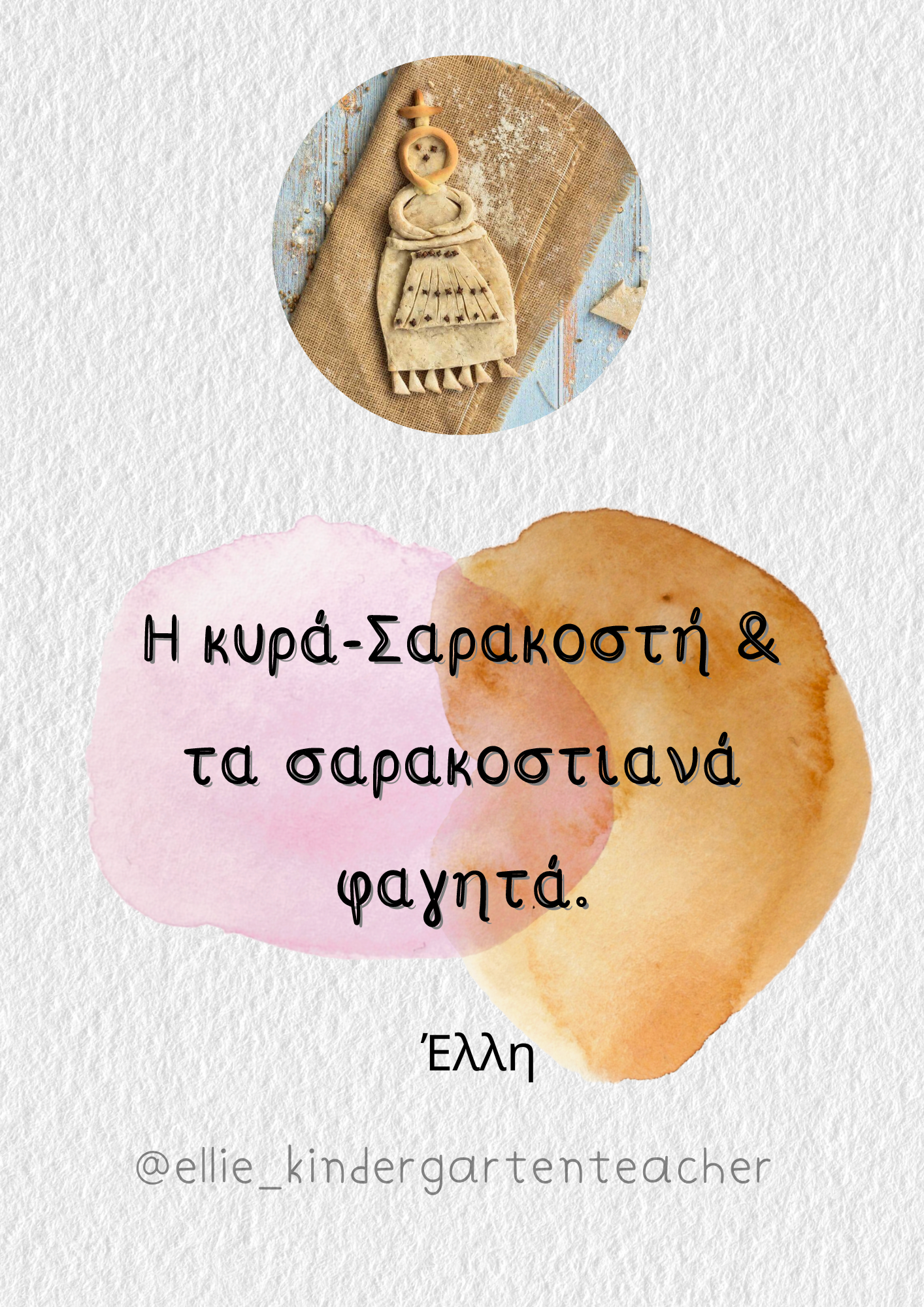 ZoomedPreview
