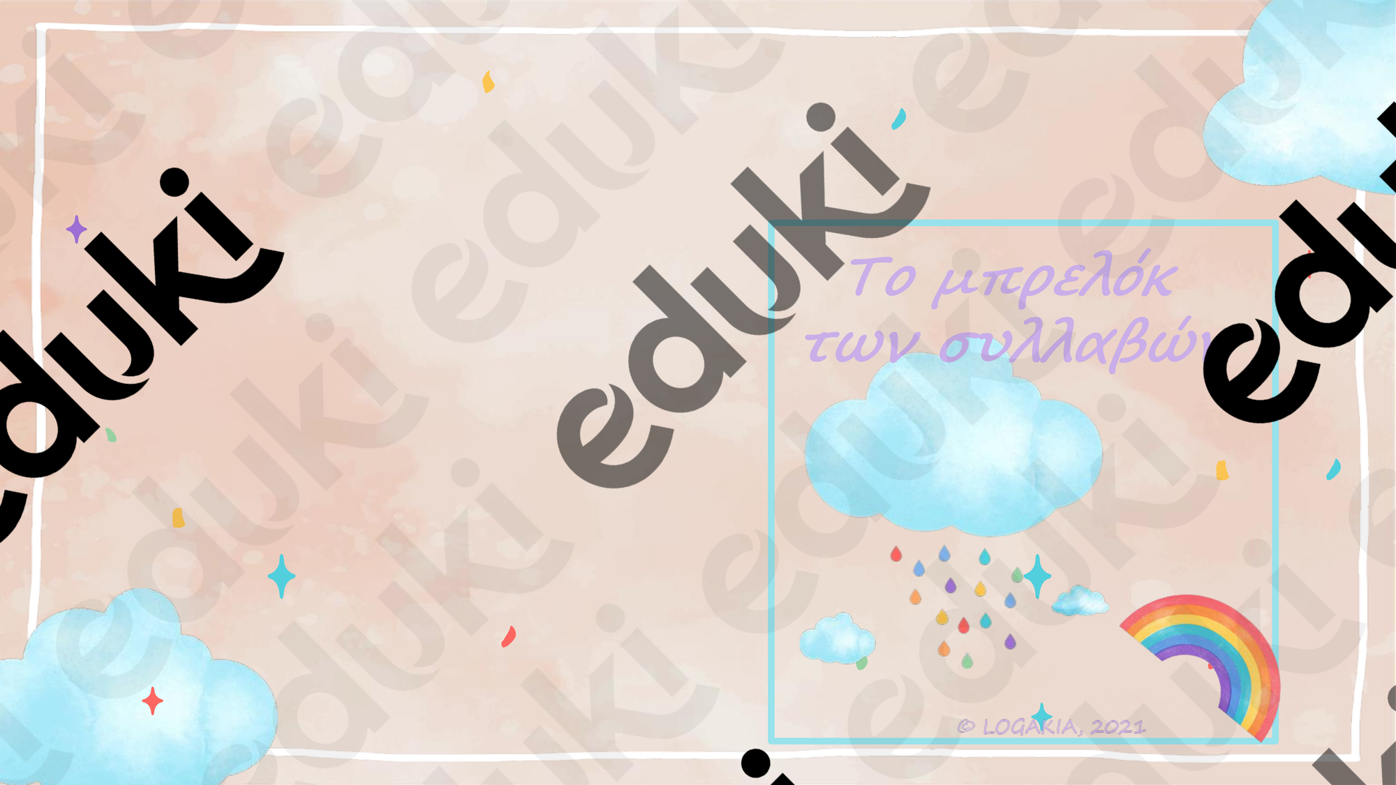 ZoomedPreview