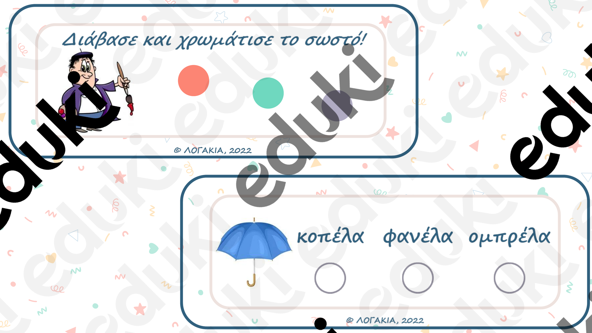 ZoomedPreview