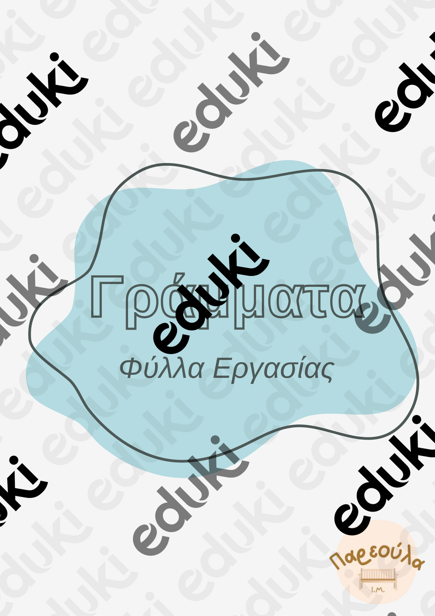 ZoomedPreview