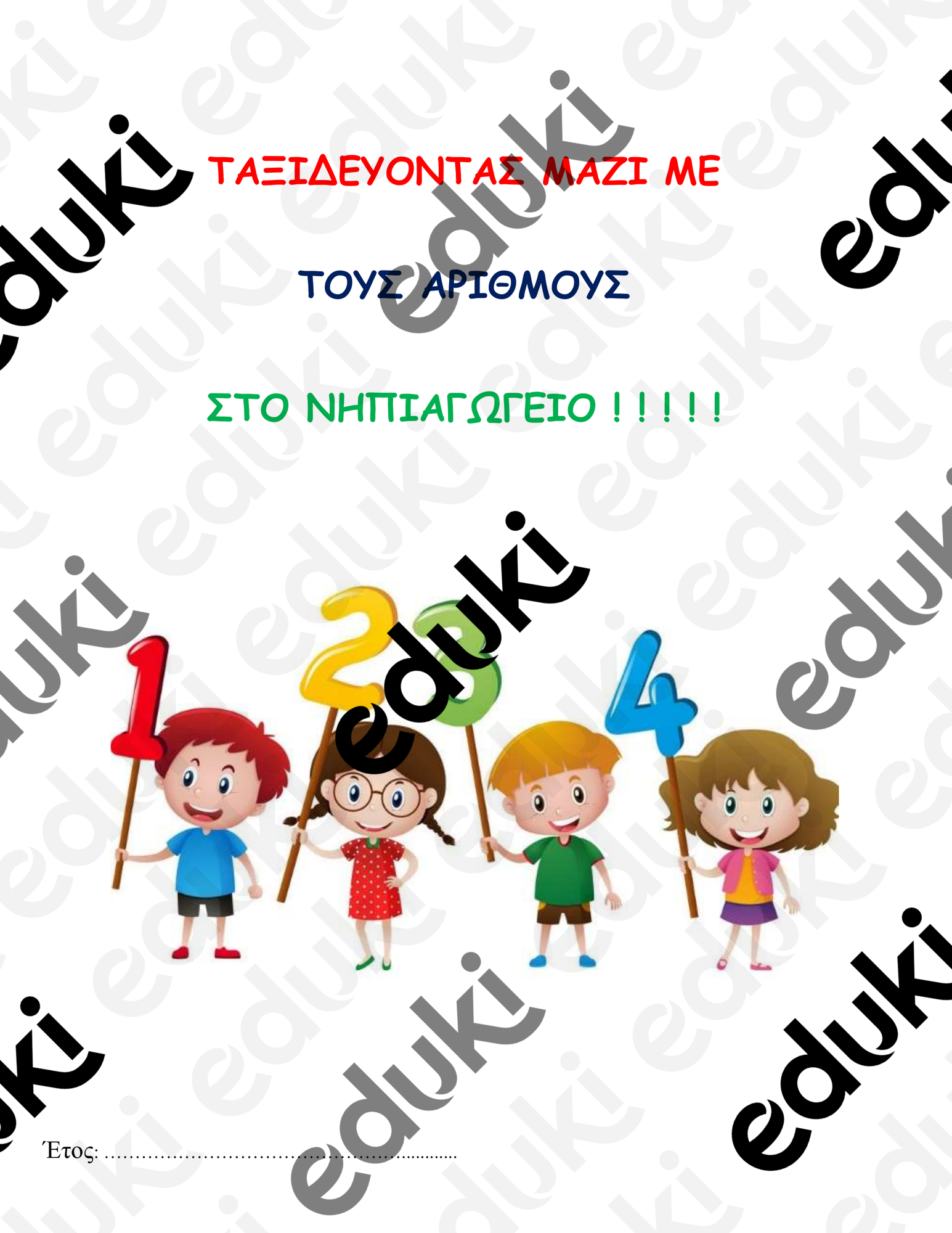 ZoomedPreview