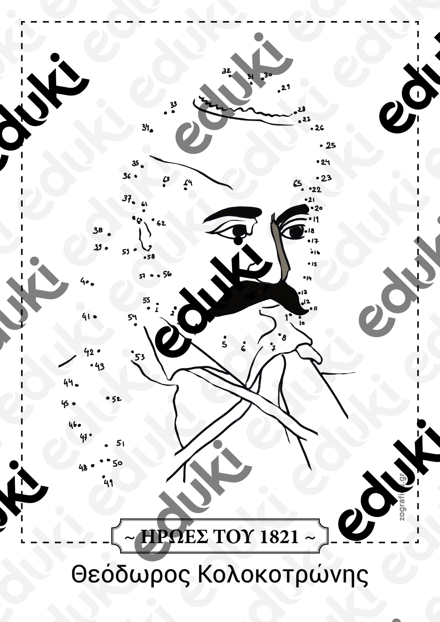 ZoomedPreview