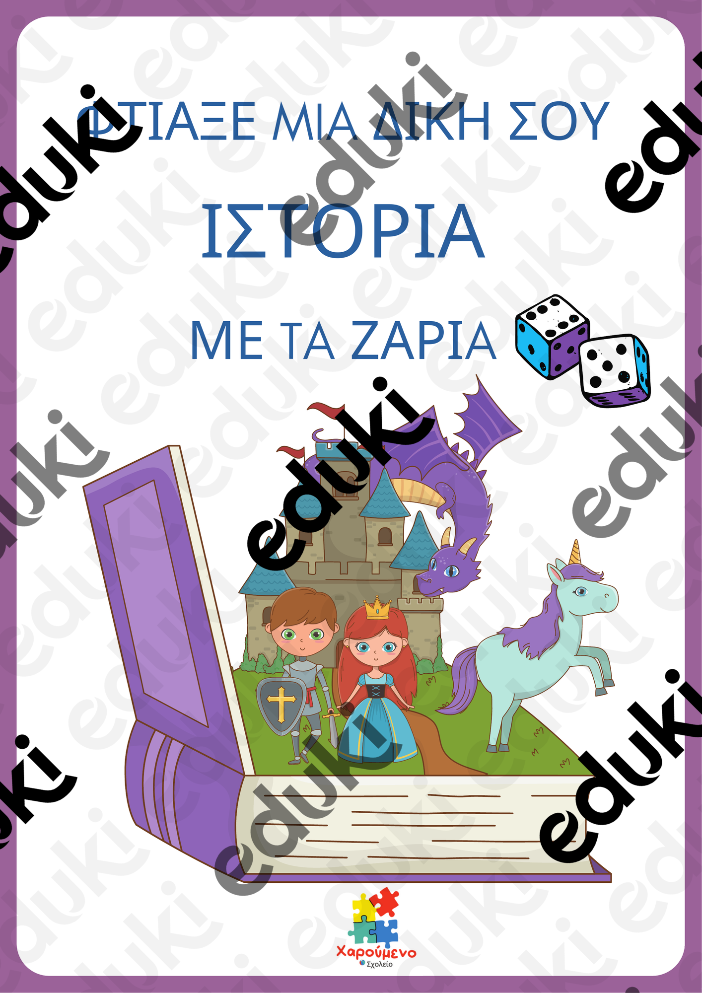 ZoomedPreview