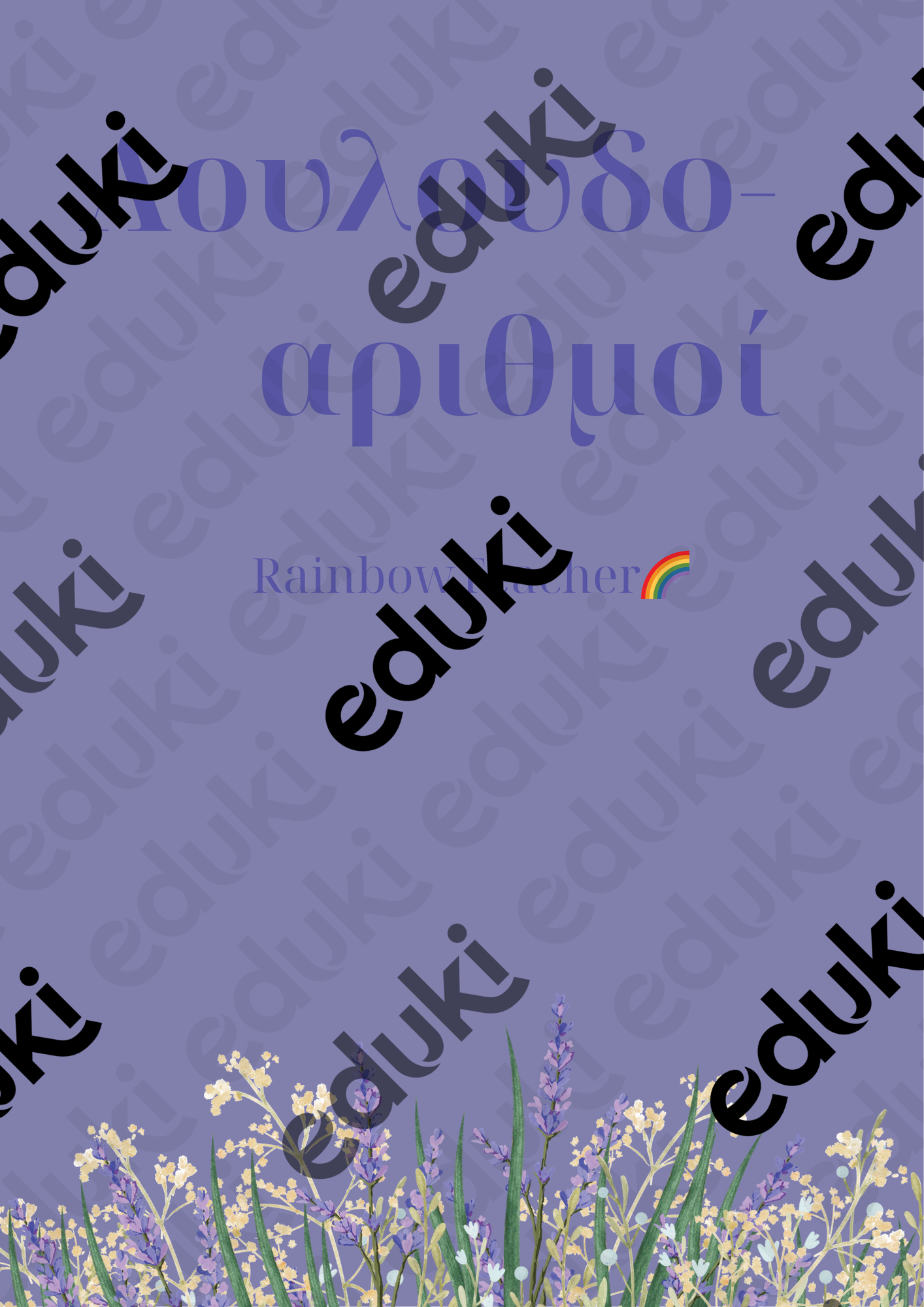 ZoomedPreview