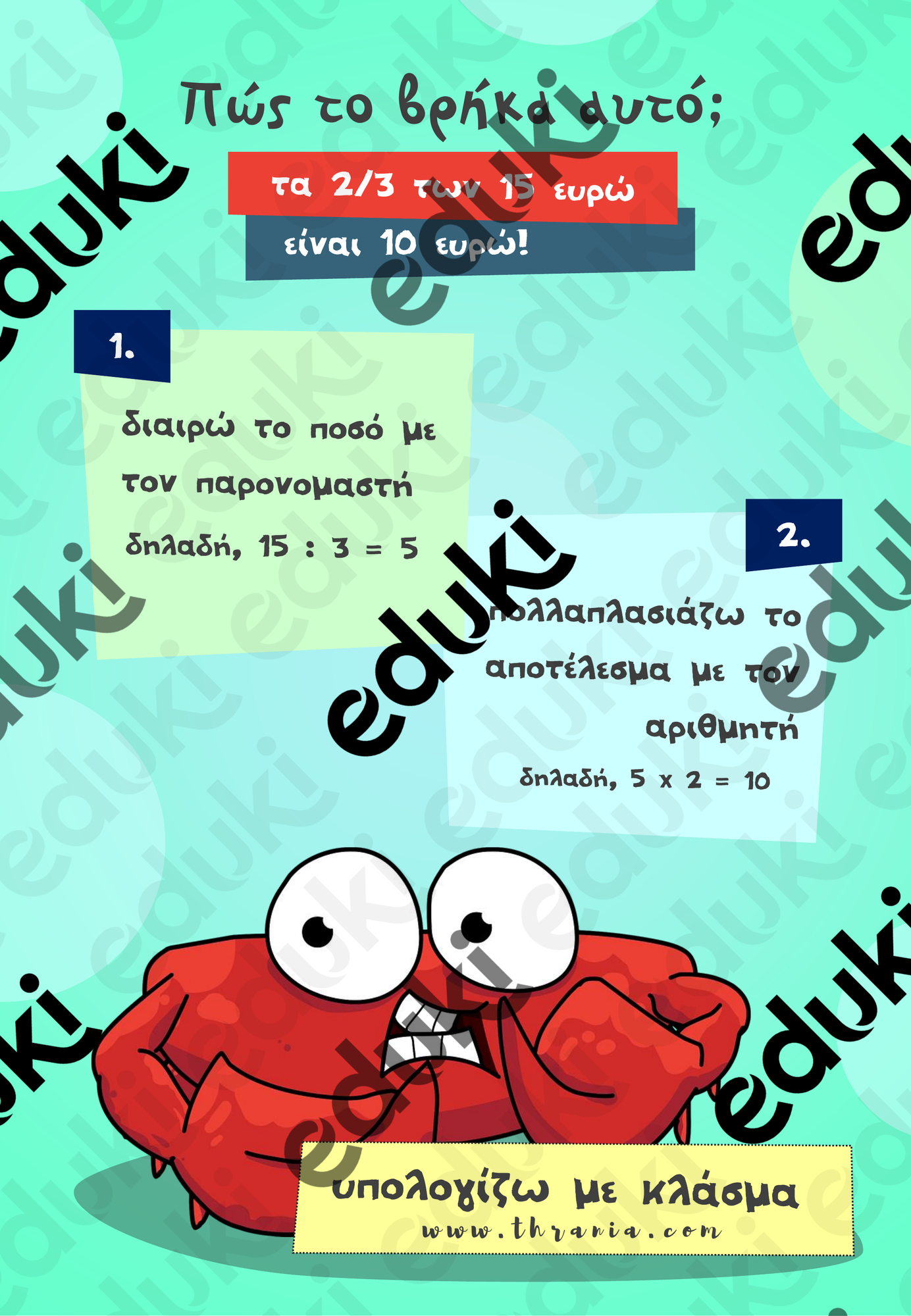 ZoomedPreview