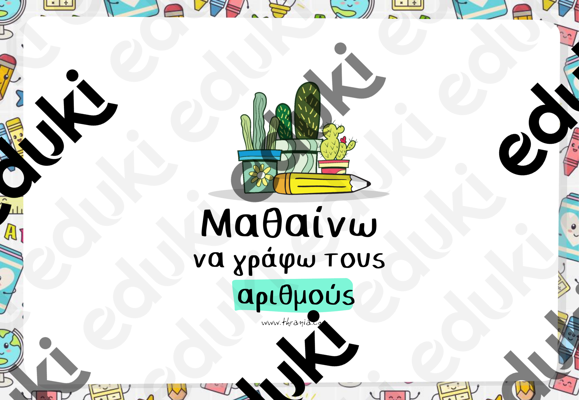 ZoomedPreview