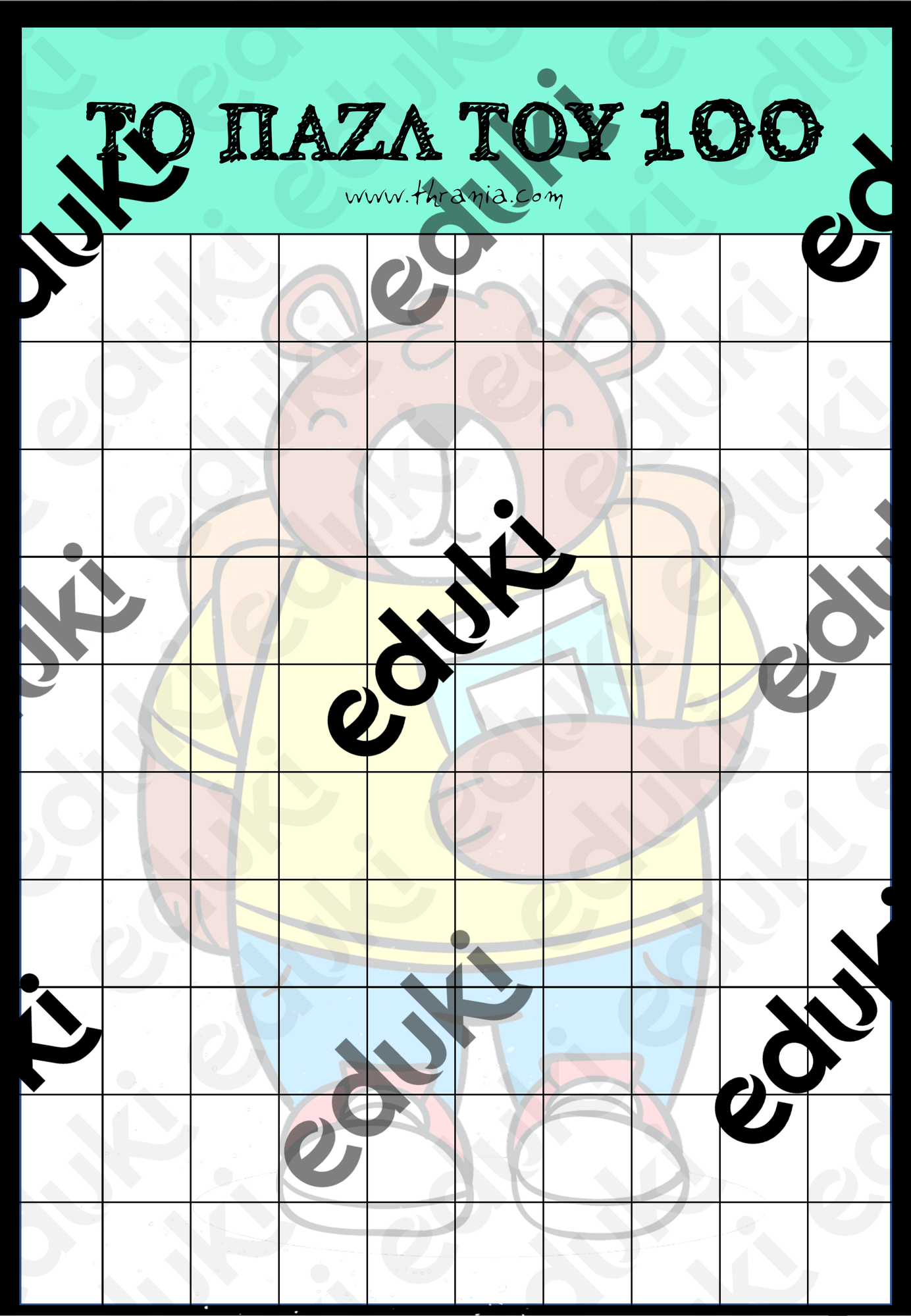 ZoomedPreview