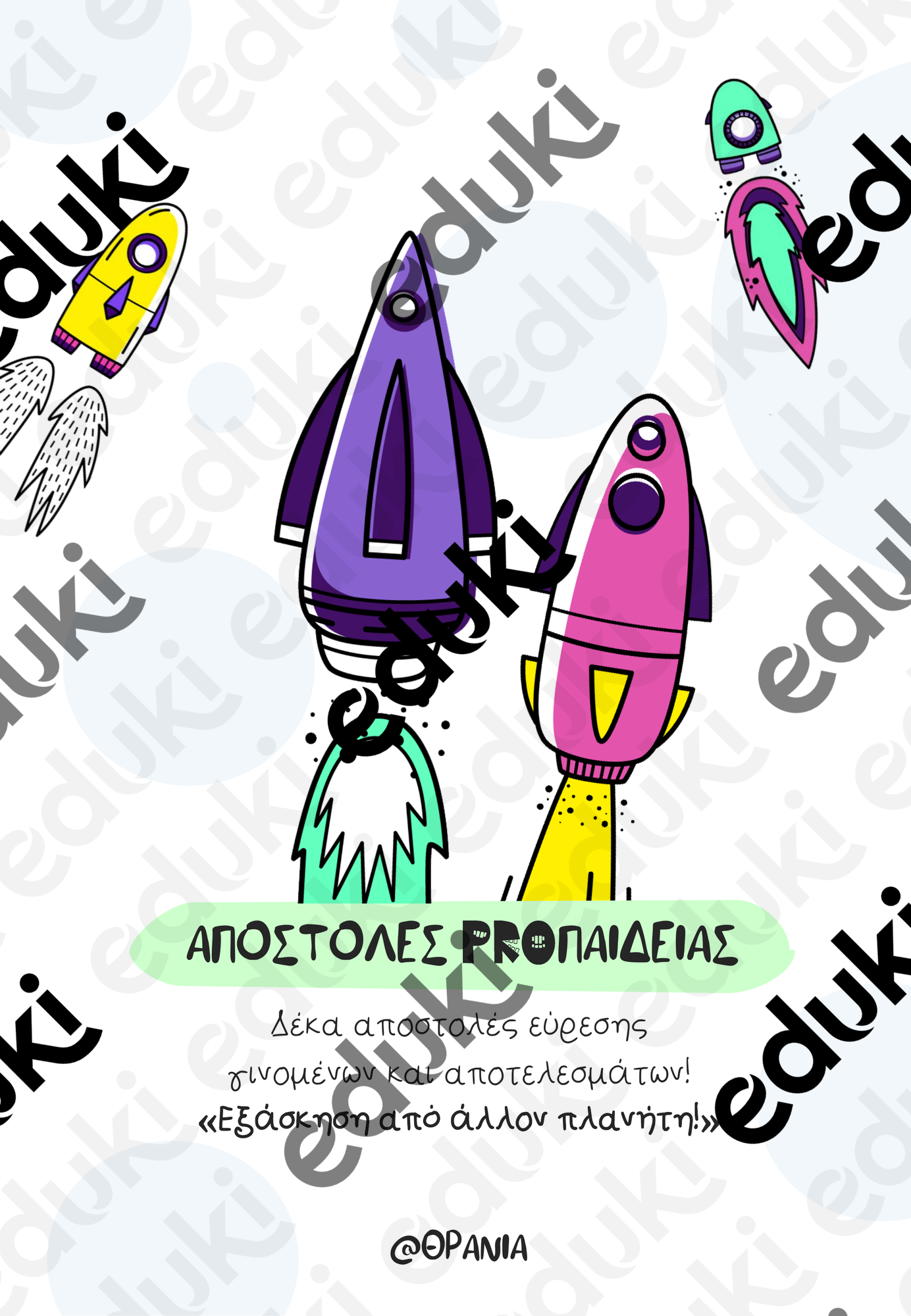 ZoomedPreview