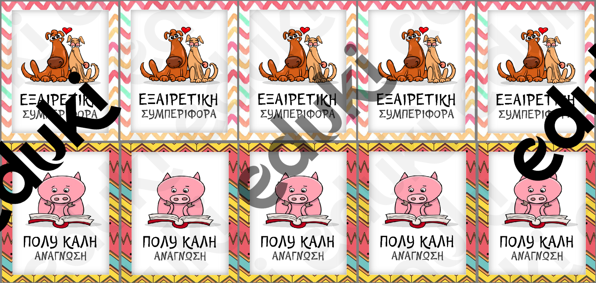 ZoomedPreview