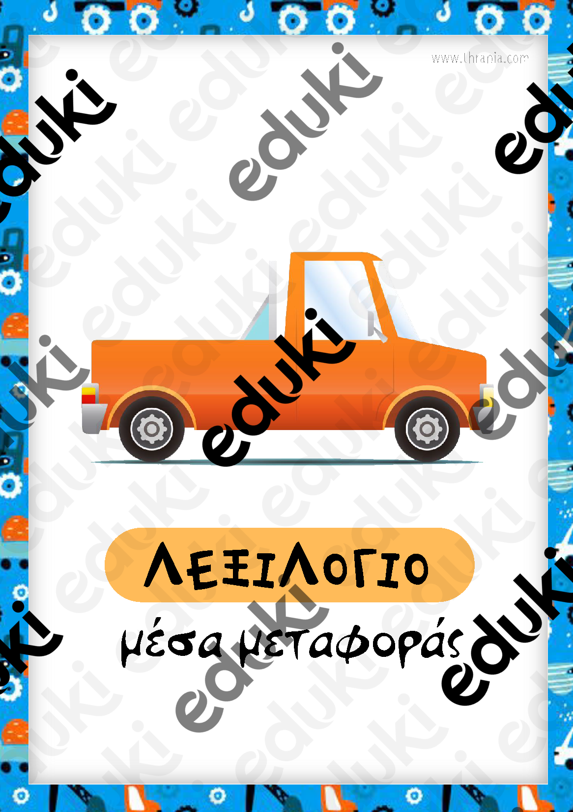 ZoomedPreview