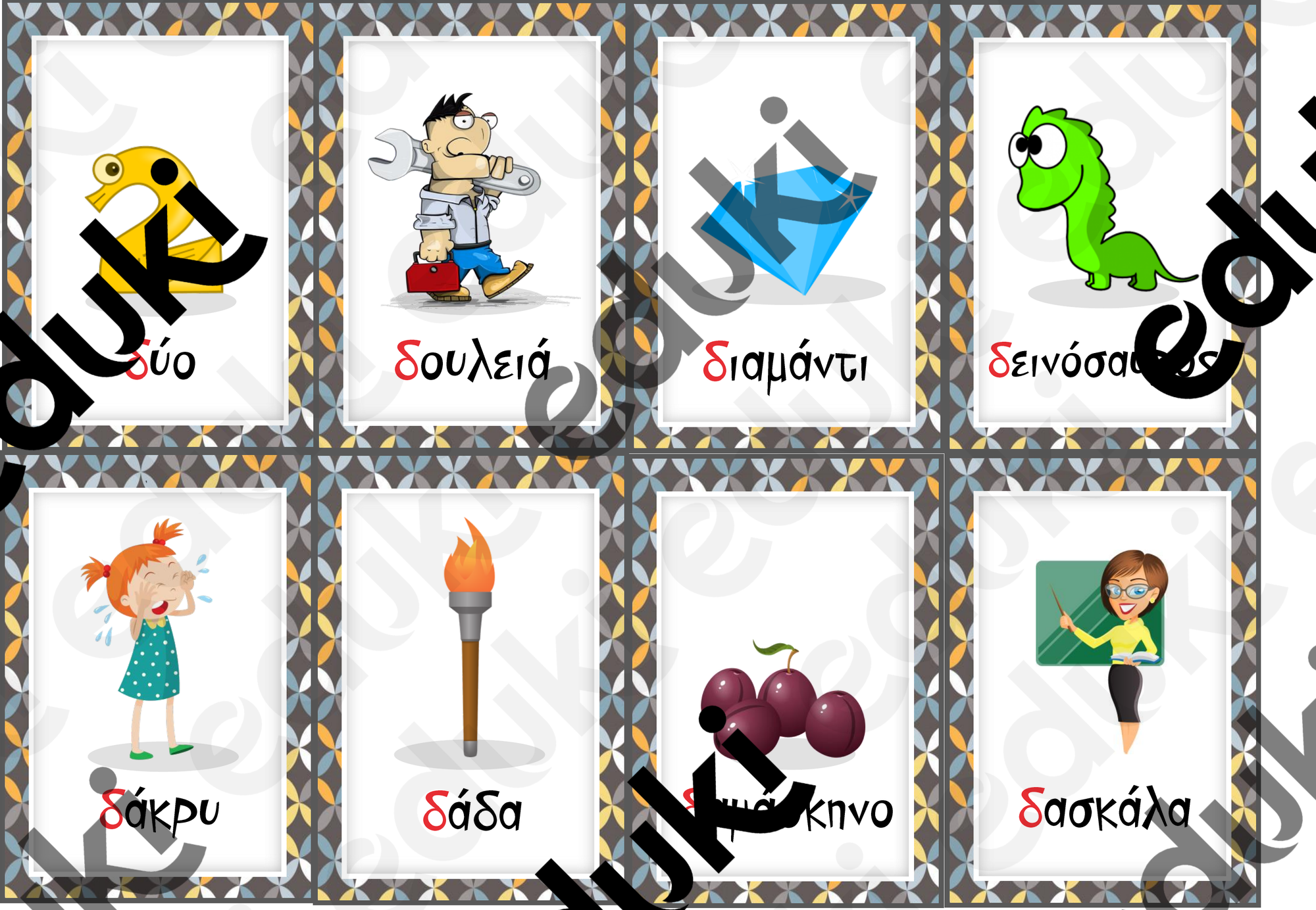ZoomedPreview