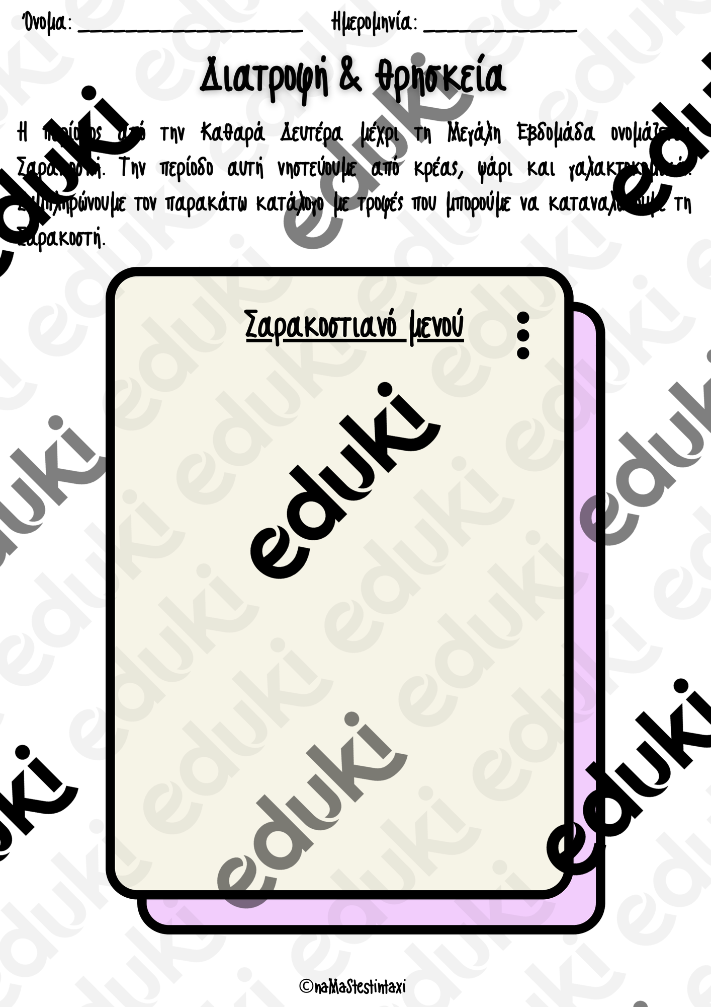 ZoomedPreview