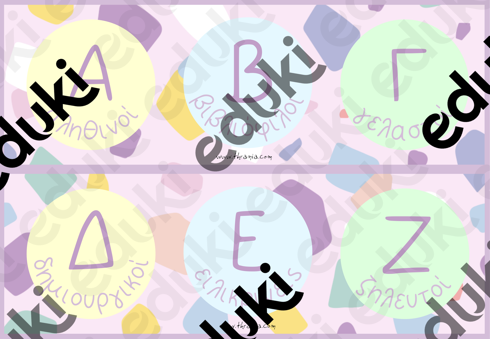ZoomedPreview