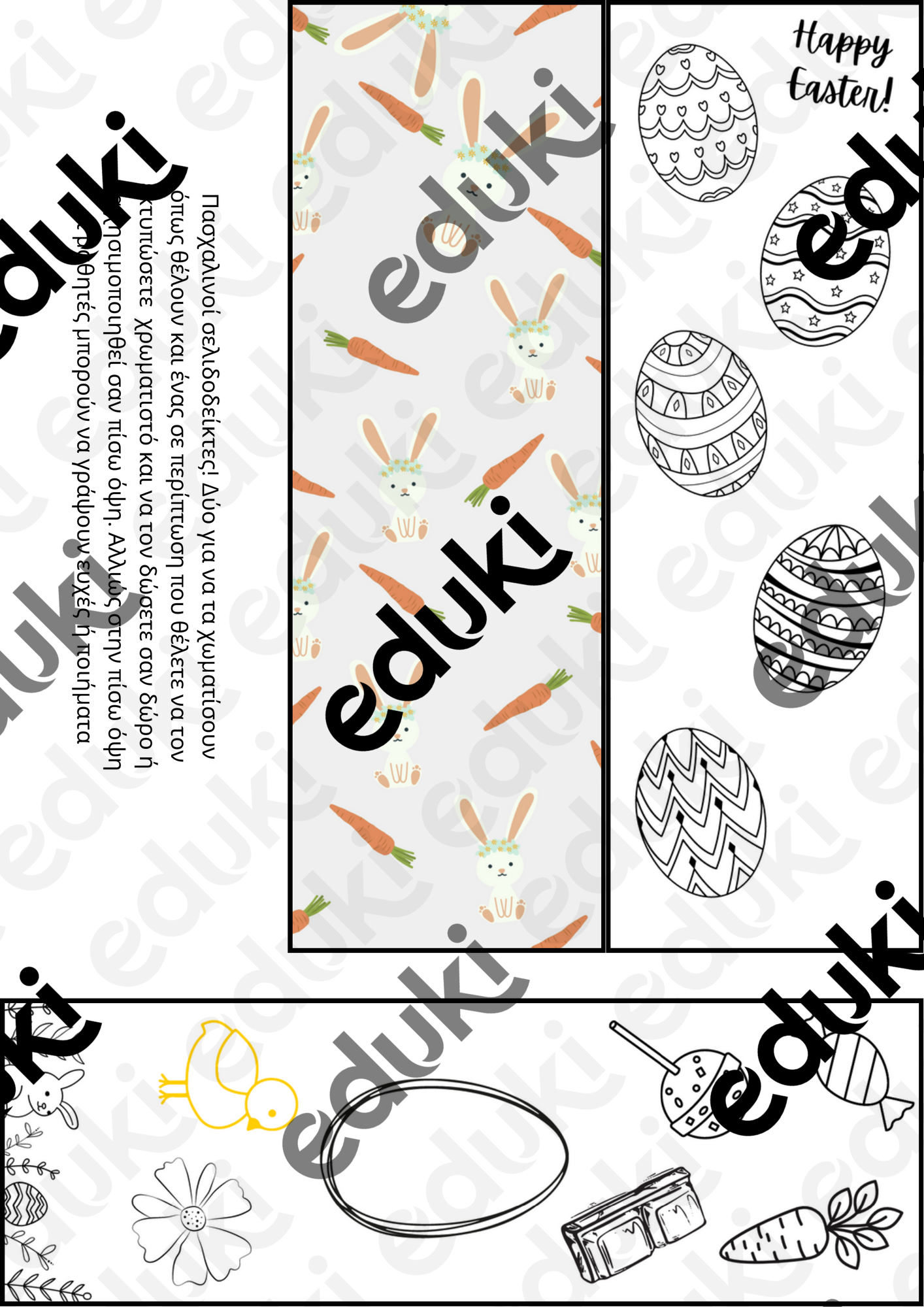 ZoomedPreview