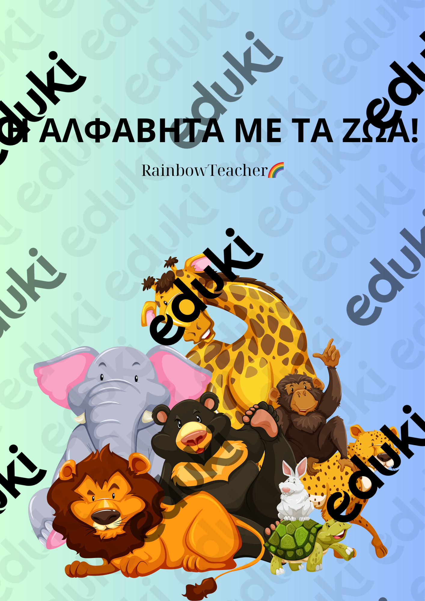 ZoomedPreview