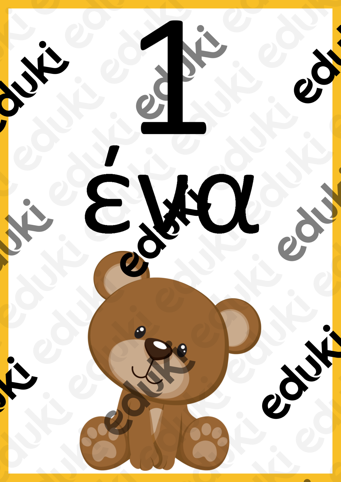 ZoomedPreview