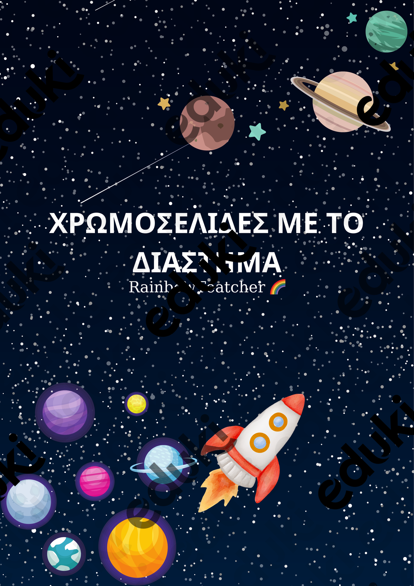 ZoomedPreview