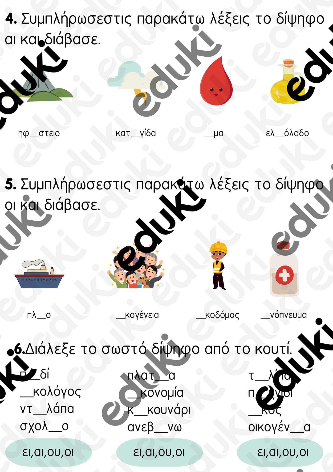 ZoomedPreview