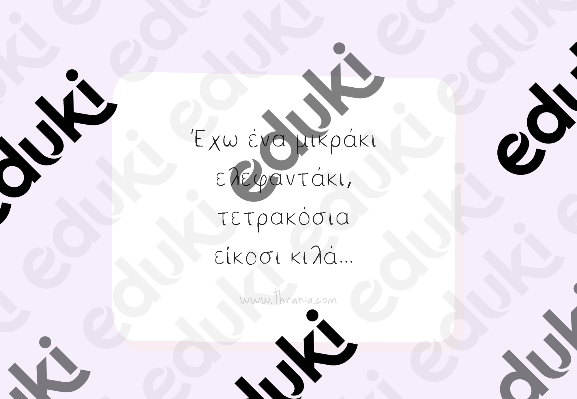 ZoomedPreview
