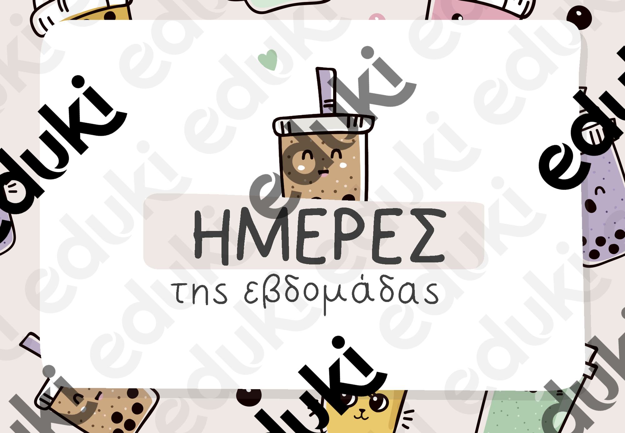 ZoomedPreview